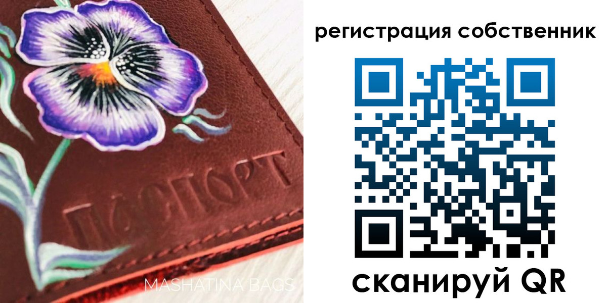 регистрация в Гремячинске