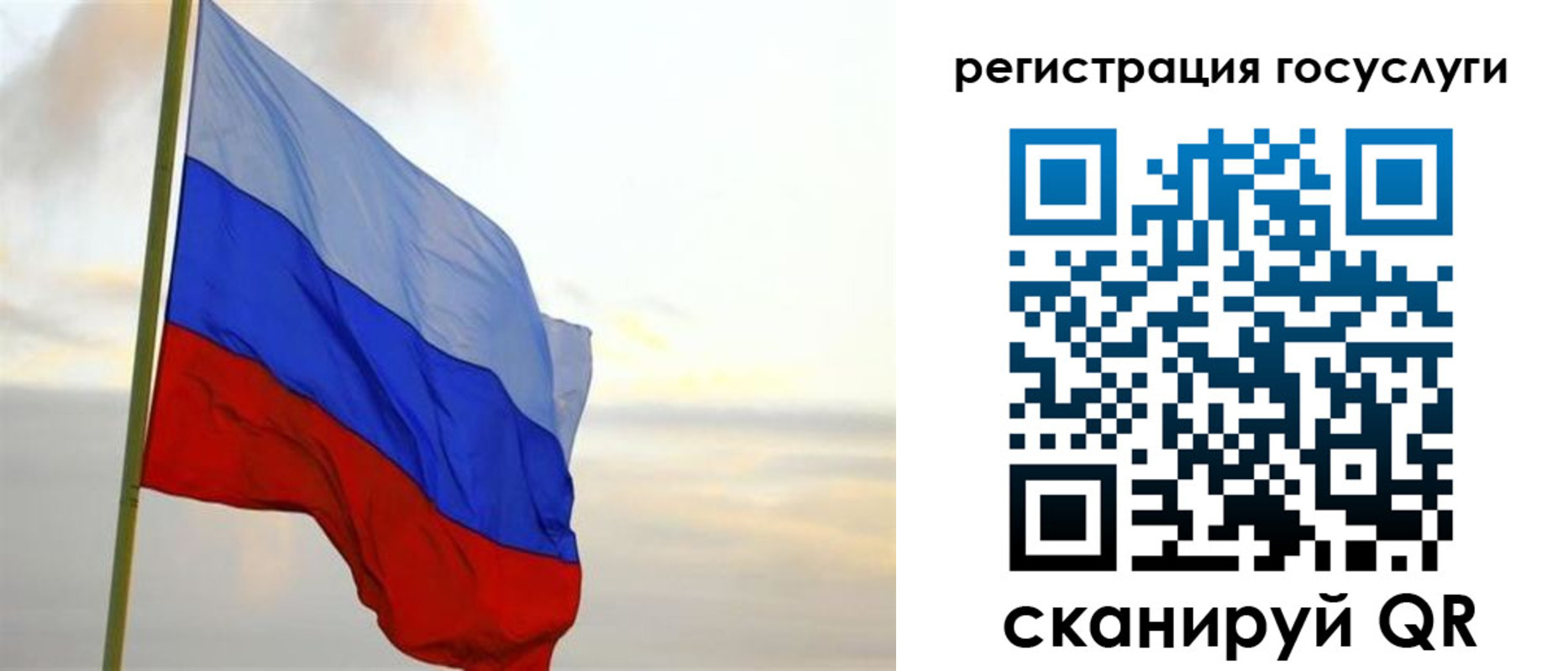 прописка иностранных граждан в Гремячинске