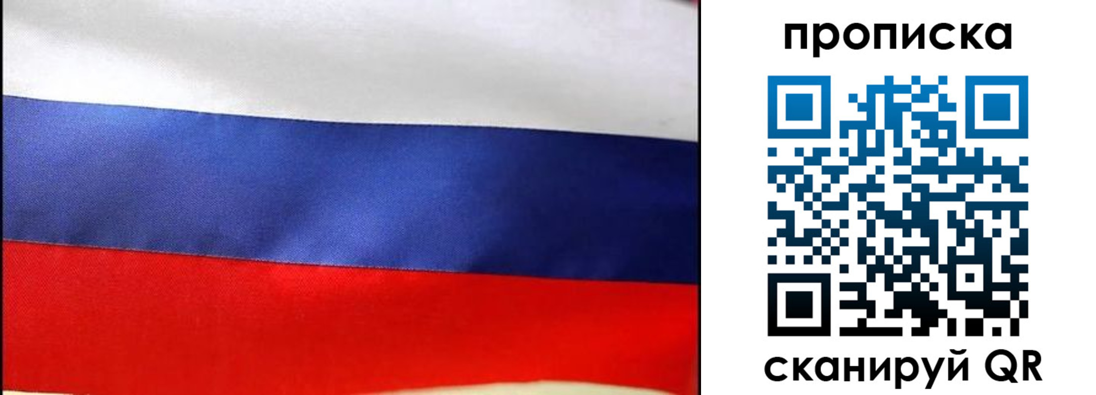временная регистрация адрес в Гремячинске