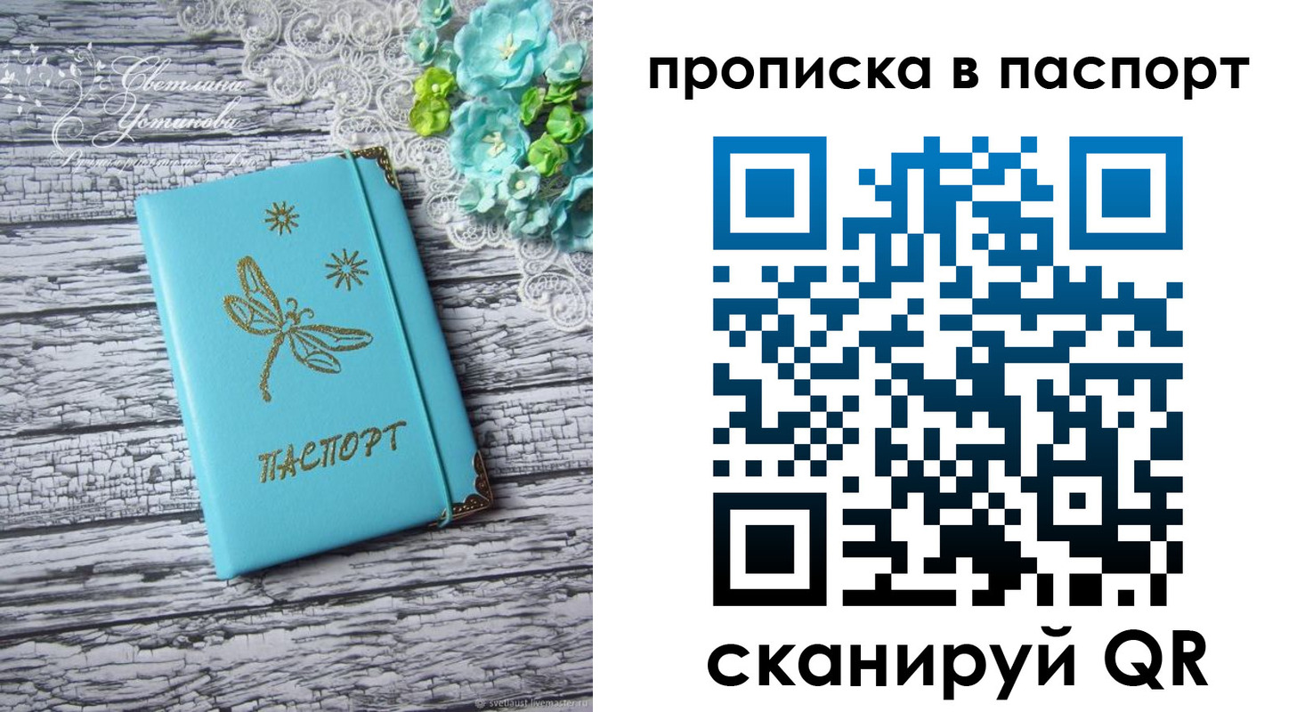 регистрация в Гремячинске